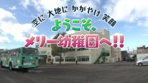 有限会社 プラン・プロデュース 札幌市 | CM・セールスプロモーションビデオ、教育映像教材の制作・販売会社